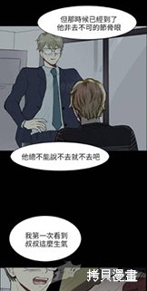 《Love & Wish》漫画最新章节第66话免费下拉式在线观看章节第【8】张图片