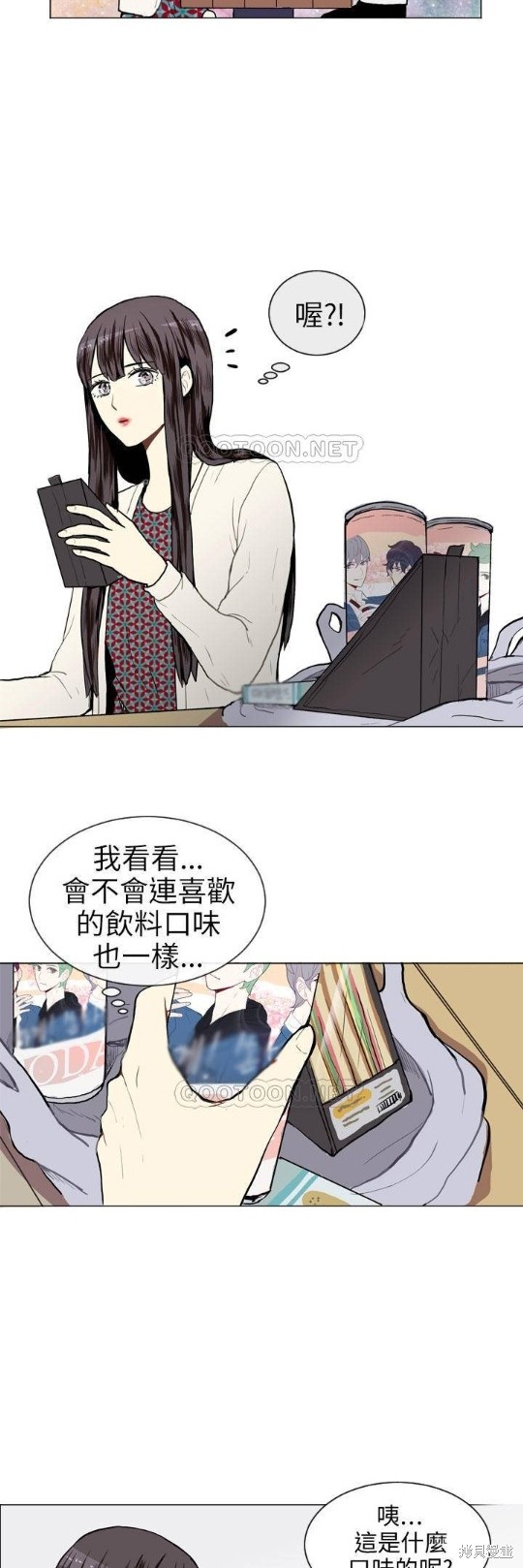 《Love & Wish》漫画最新章节第9话免费下拉式在线观看章节第【23】张图片