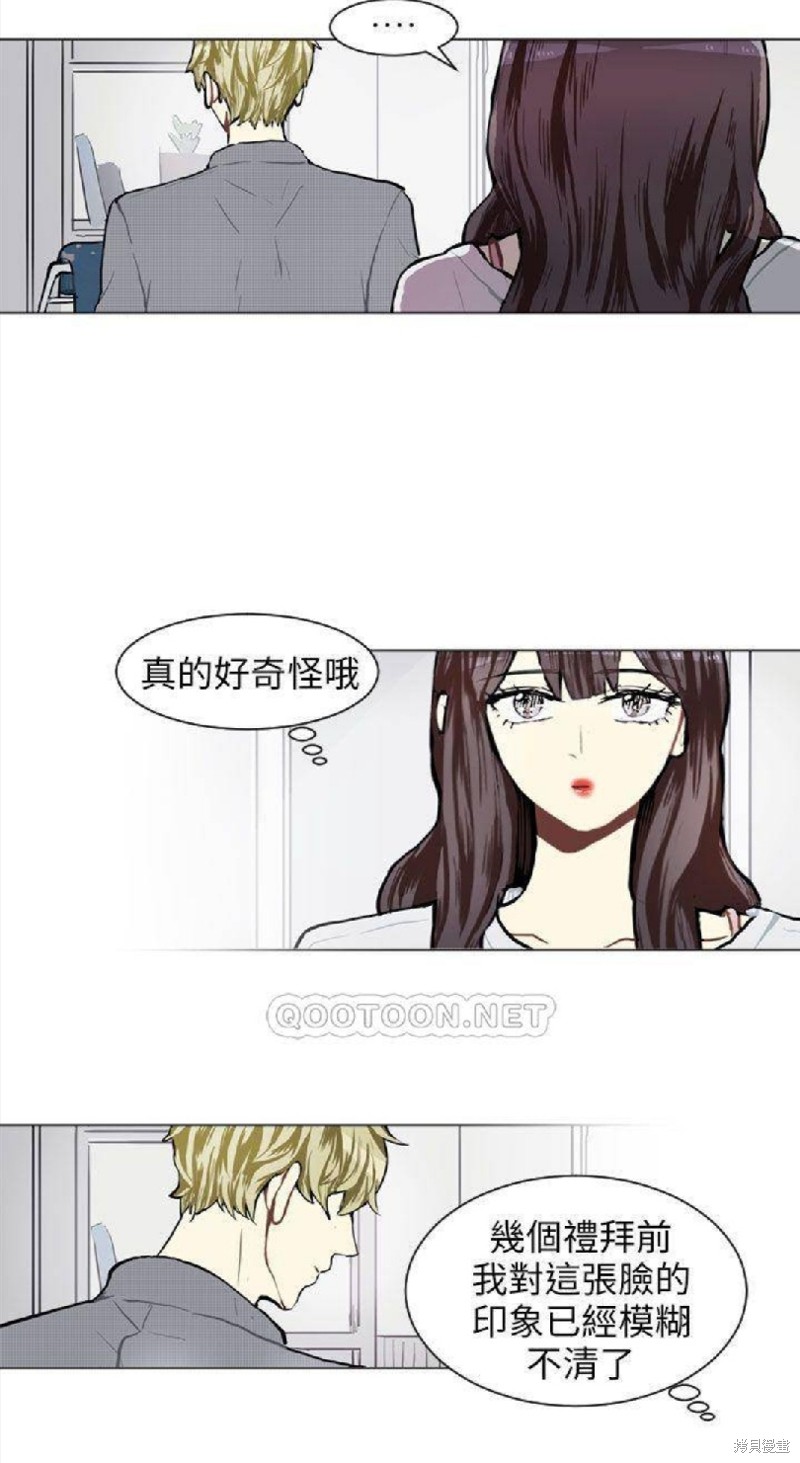 《Love & Wish》漫画最新章节第74话免费下拉式在线观看章节第【9】张图片