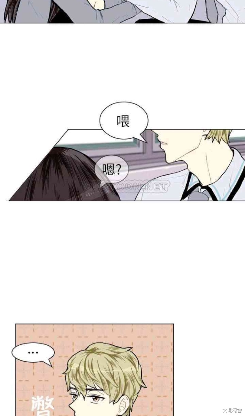 《Love & Wish》漫画最新章节第7话免费下拉式在线观看章节第【3】张图片