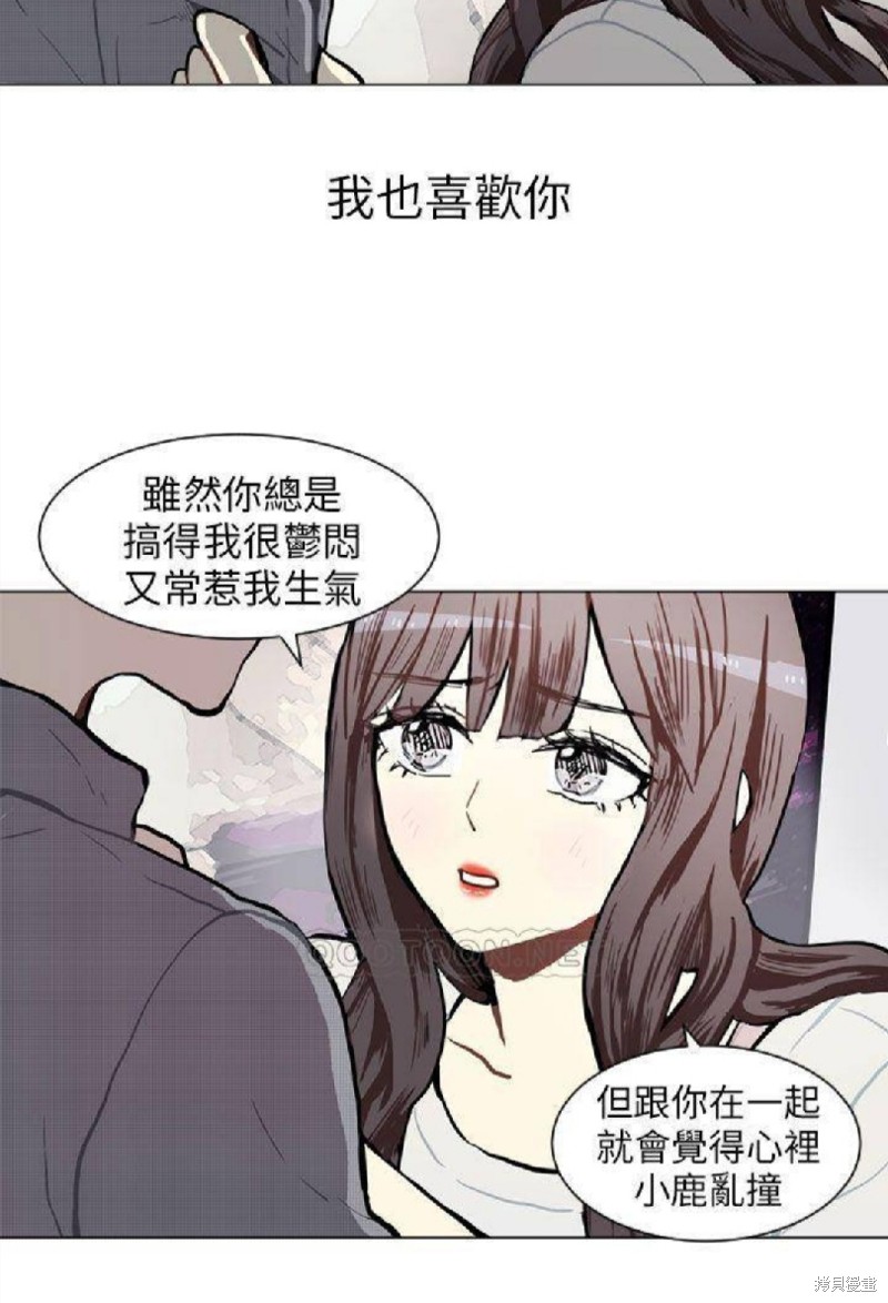 《Love & Wish》漫画最新章节第74话免费下拉式在线观看章节第【37】张图片