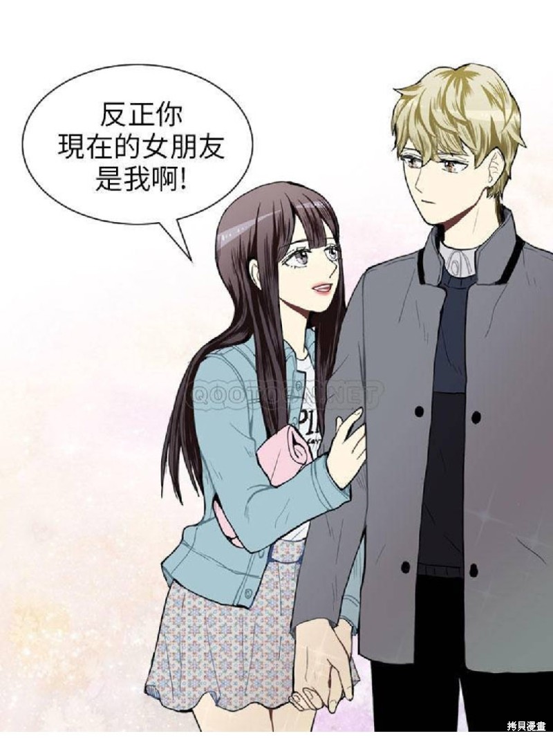 《Love & Wish》漫画最新章节第41话免费下拉式在线观看章节第【28】张图片