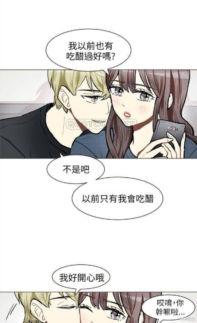 《Love & Wish》漫画最新章节第76话免费下拉式在线观看章节第【22】张图片