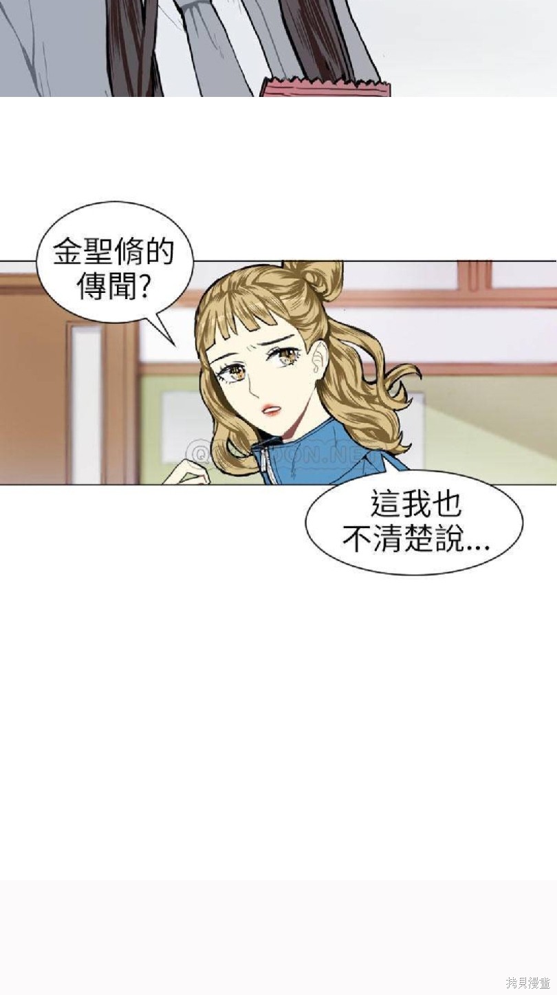 《Love & Wish》漫画最新章节第6话免费下拉式在线观看章节第【20】张图片