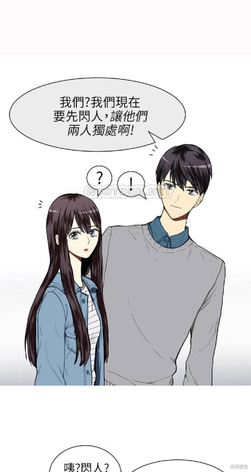 《Love & Wish》漫画最新章节第18话免费下拉式在线观看章节第【1】张图片