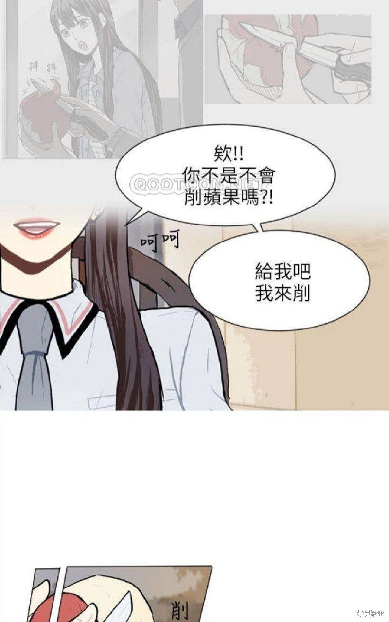 《Love & Wish》漫画最新章节第67话免费下拉式在线观看章节第【26】张图片