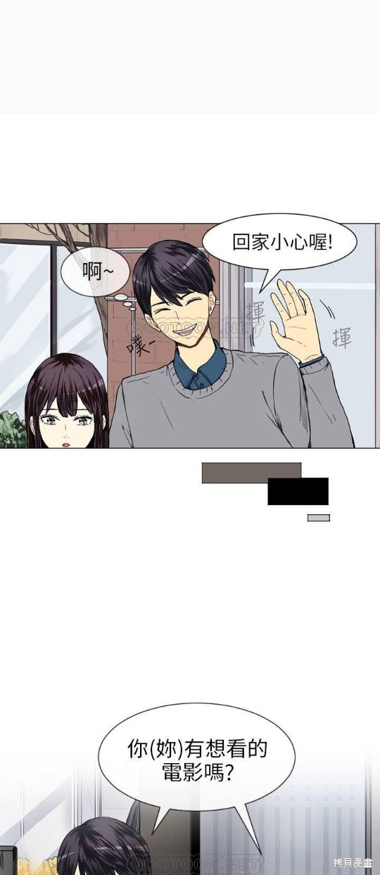 《Love & Wish》漫画最新章节第18话免费下拉式在线观看章节第【11】张图片