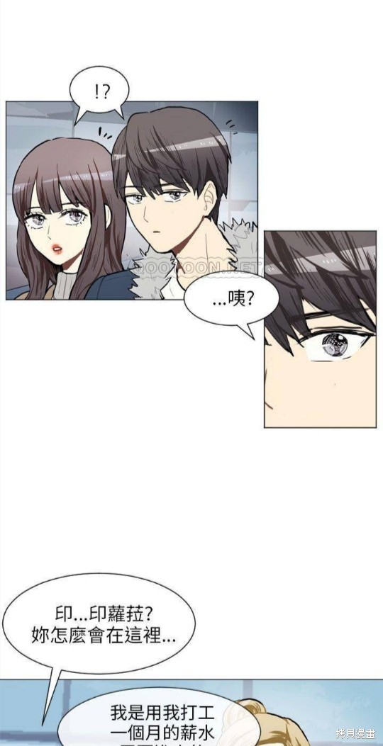 《Love & Wish》漫画最新章节第77话免费下拉式在线观看章节第【31】张图片