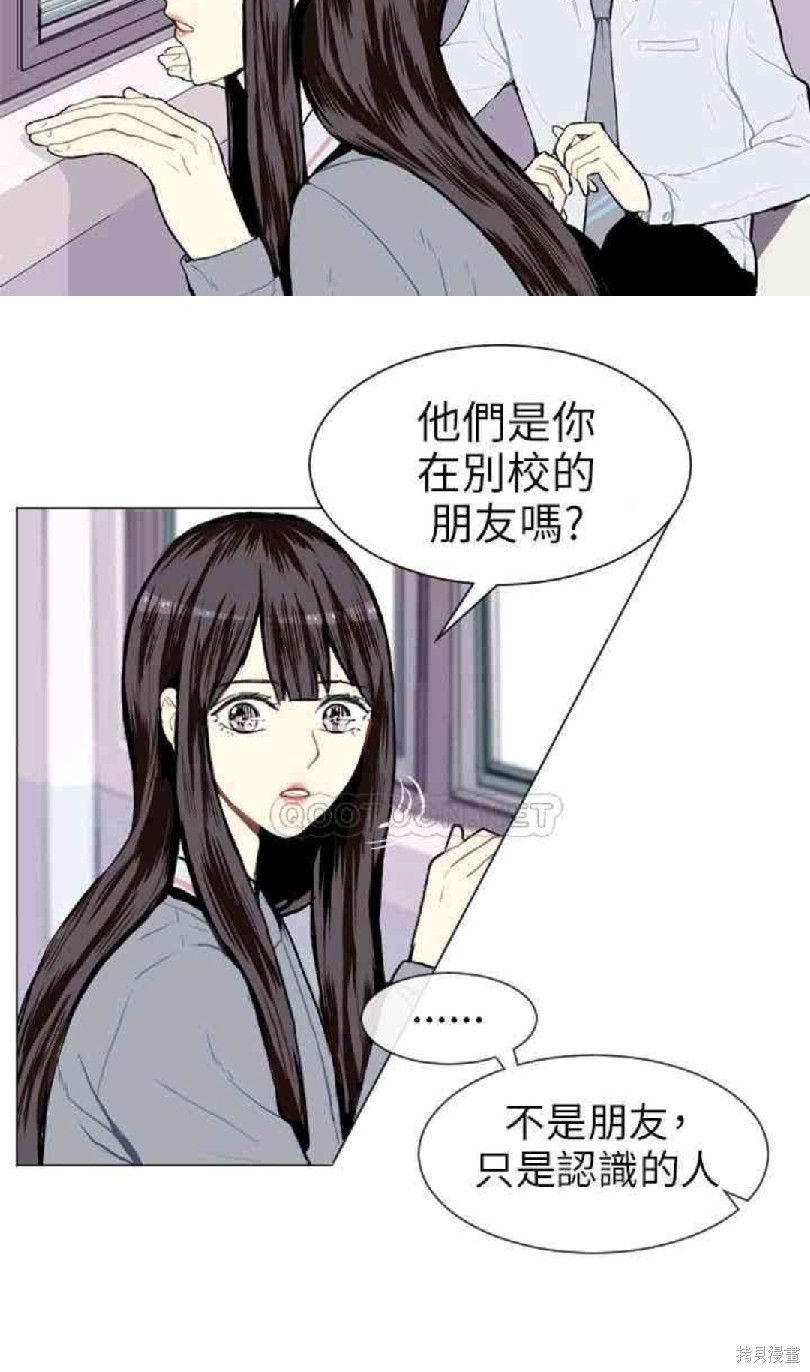 《Love & Wish》漫画最新章节第7话免费下拉式在线观看章节第【7】张图片