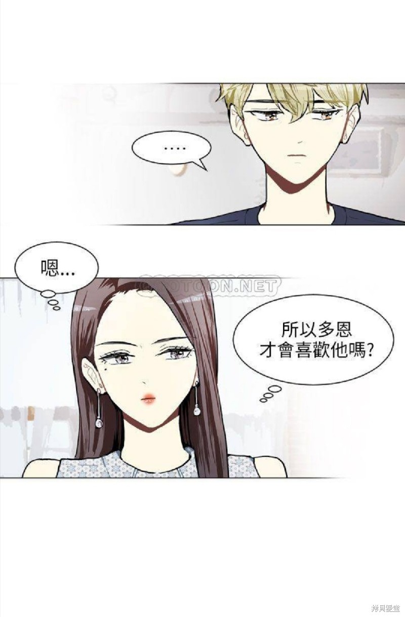 《Love & Wish》漫画最新章节第70话免费下拉式在线观看章节第【34】张图片