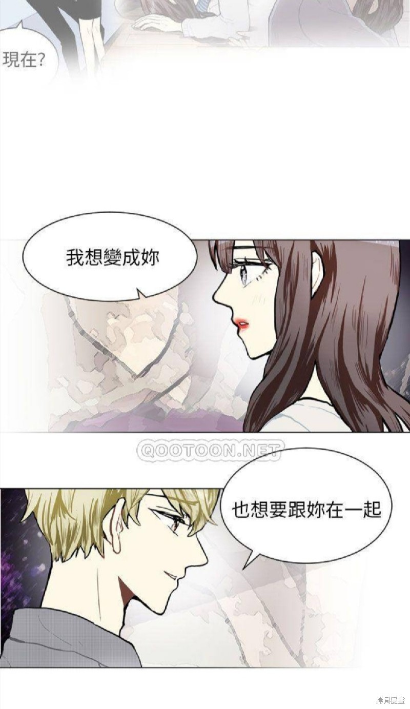 《Love & Wish》漫画最新章节第74话免费下拉式在线观看章节第【30】张图片