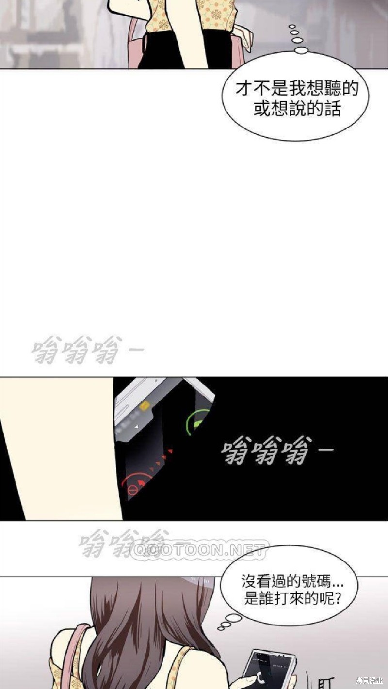 《Love & Wish》漫画最新章节第69话免费下拉式在线观看章节第【26】张图片