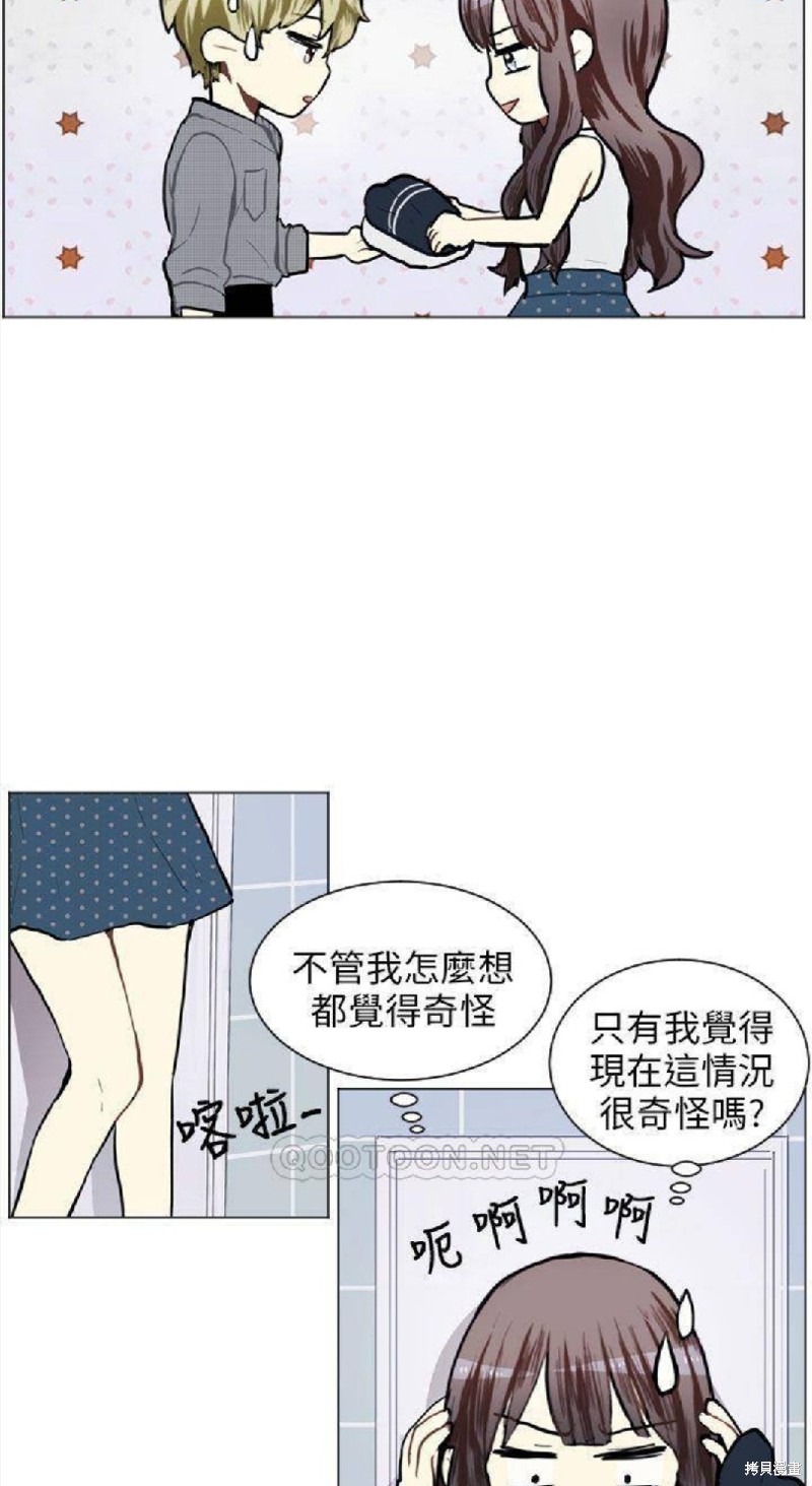 《Love & Wish》漫画最新章节第74话免费下拉式在线观看章节第【5】张图片