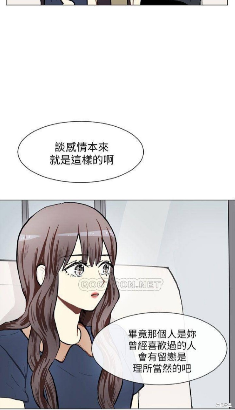 《Love & Wish》漫画最新章节第73话免费下拉式在线观看章节第【18】张图片