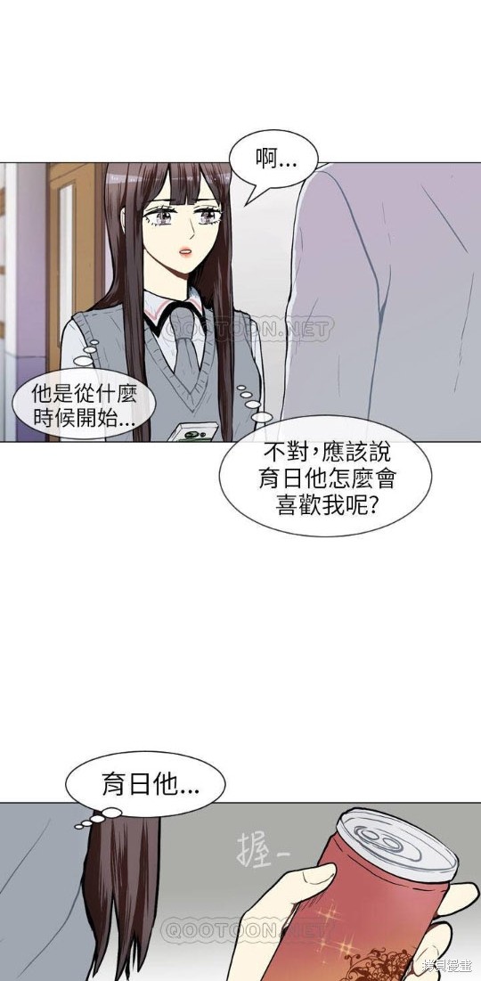 《Love & Wish》漫画最新章节第46话免费下拉式在线观看章节第【6】张图片