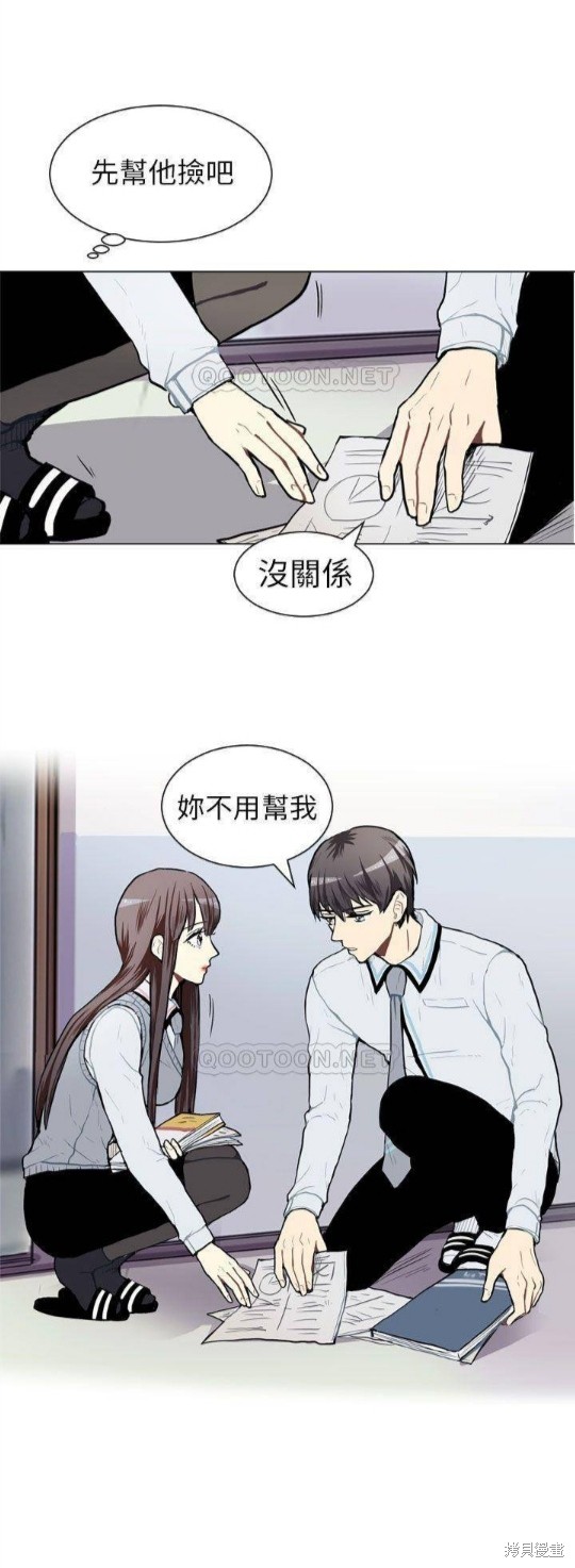 《Love & Wish》漫画最新章节第50话免费下拉式在线观看章节第【19】张图片