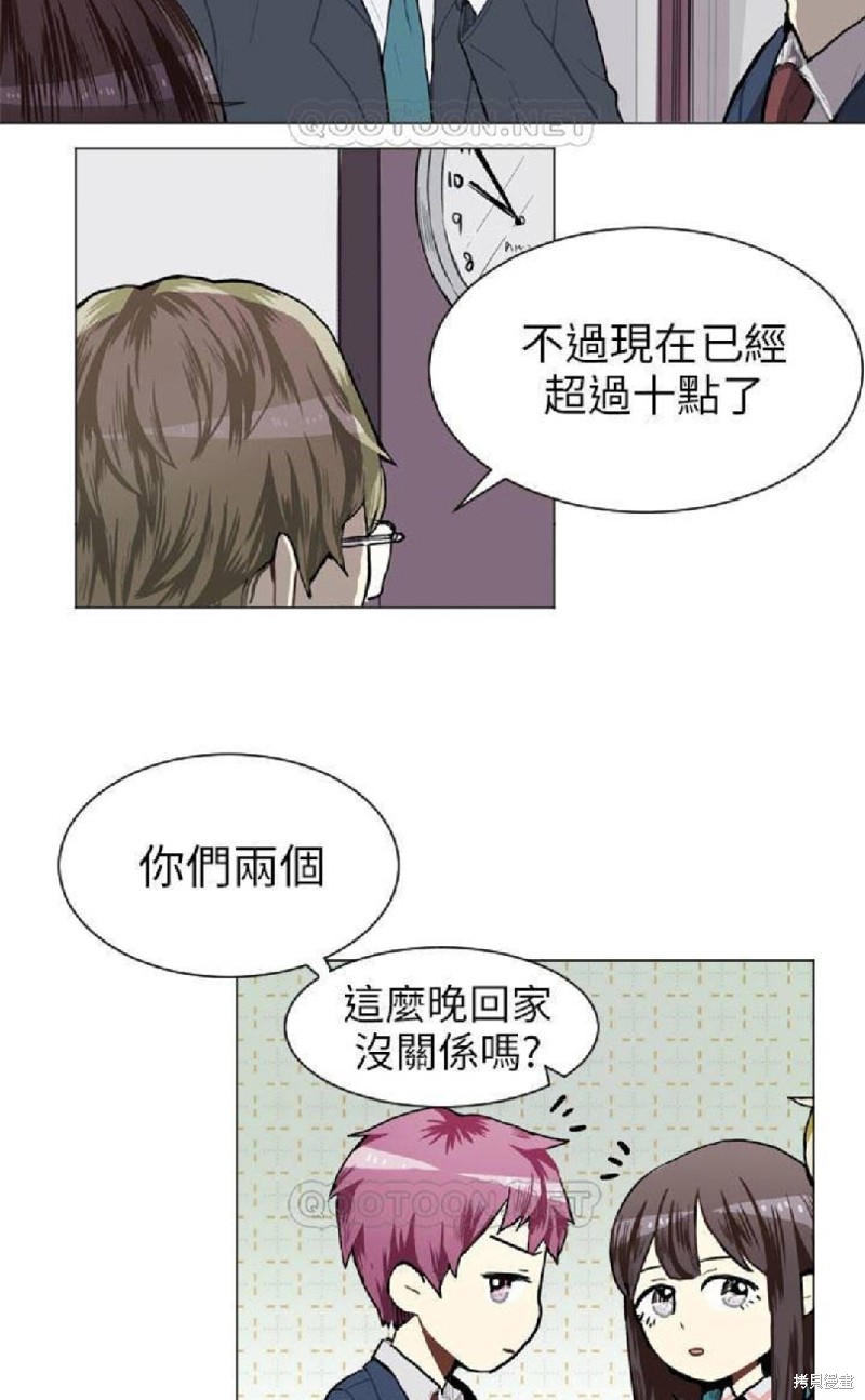 《Love & Wish》漫画最新章节第45话免费下拉式在线观看章节第【8】张图片