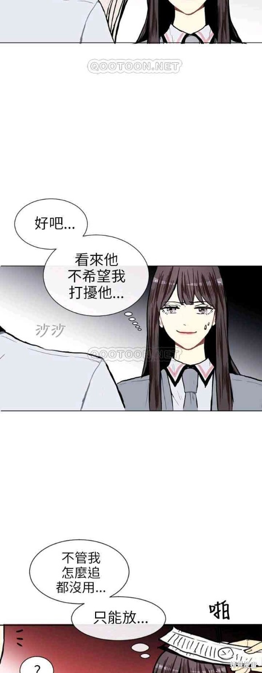 《Love & Wish》漫画最新章节第5话免费下拉式在线观看章节第【18】张图片