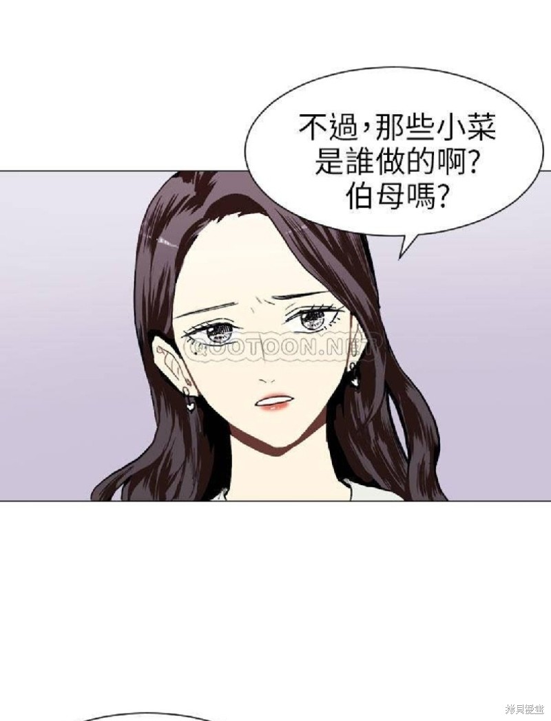 《Love & Wish》漫画最新章节第17话免费下拉式在线观看章节第【32】张图片