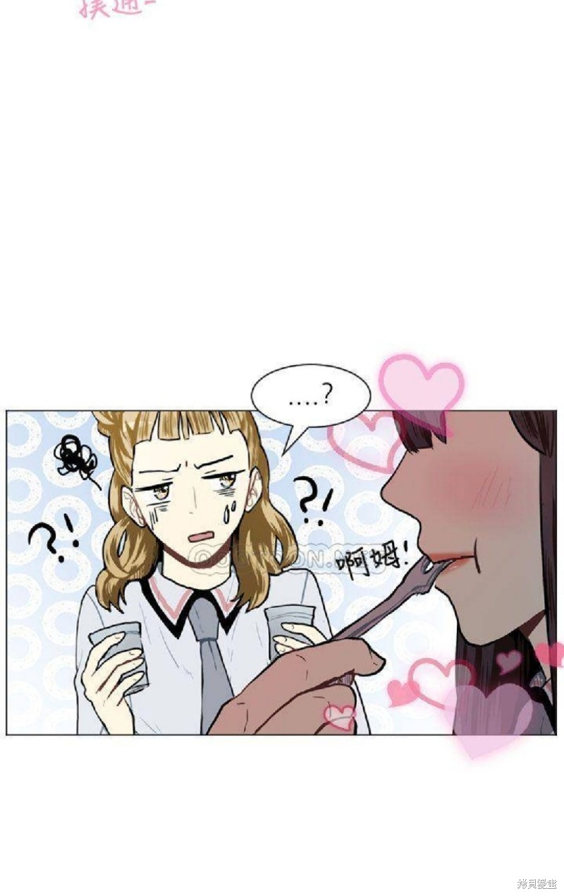 《Love & Wish》漫画最新章节第50话免费下拉式在线观看章节第【9】张图片