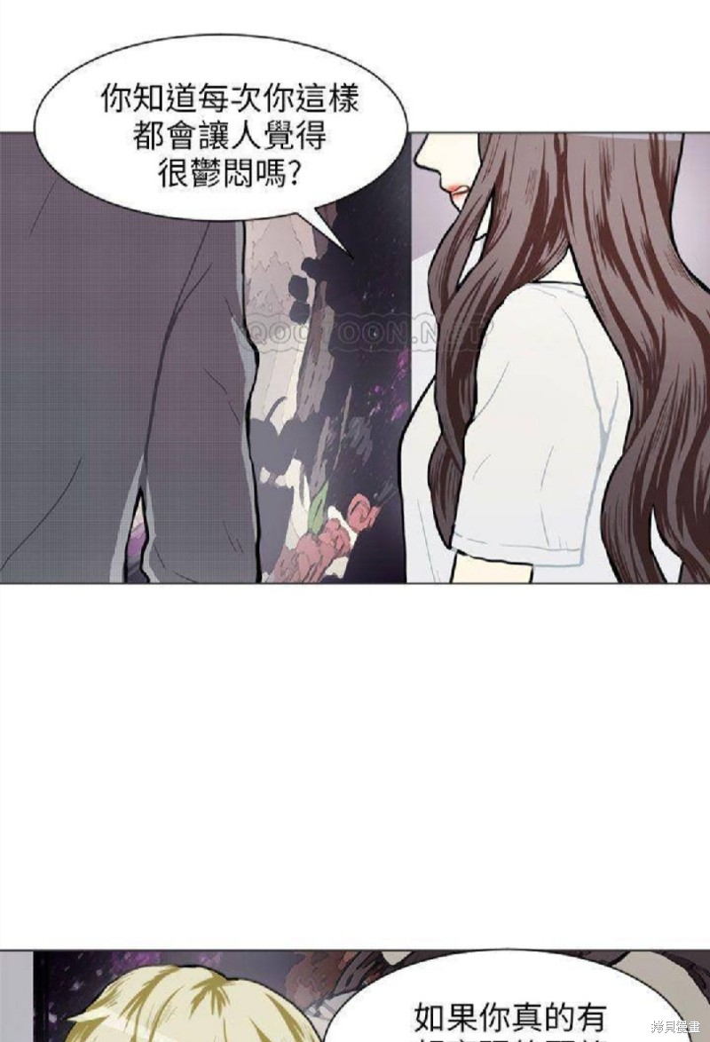 《Love & Wish》漫画最新章节第74话免费下拉式在线观看章节第【33】张图片