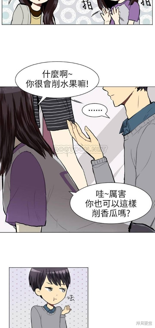 《Love & Wish》漫画最新章节第19话免费下拉式在线观看章节第【19】张图片