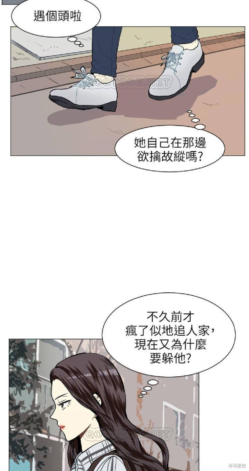 《Love & Wish》漫画最新章节第22话免费下拉式在线观看章节第【9】张图片