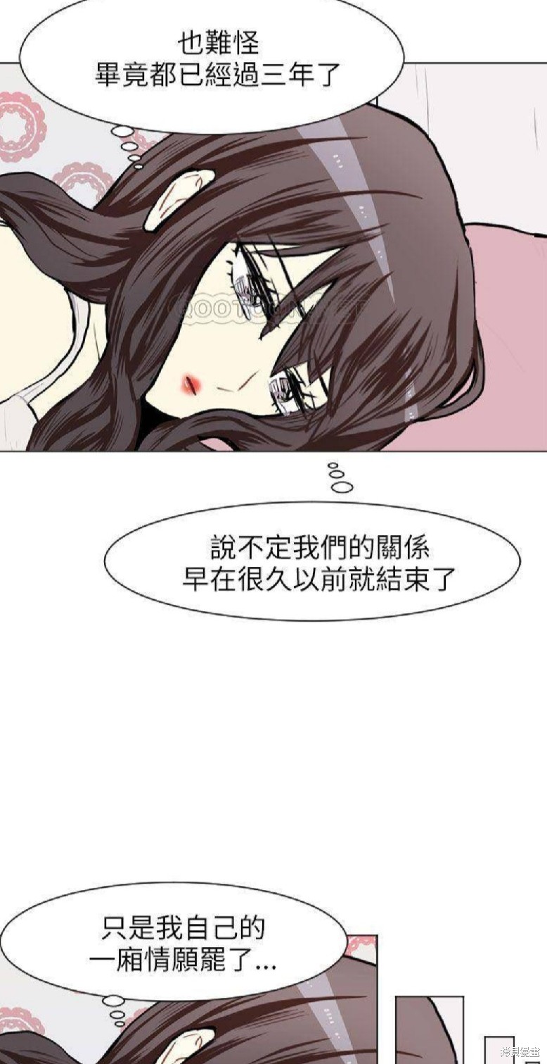 《Love & Wish》漫画最新章节第66话免费下拉式在线观看章节第【22】张图片