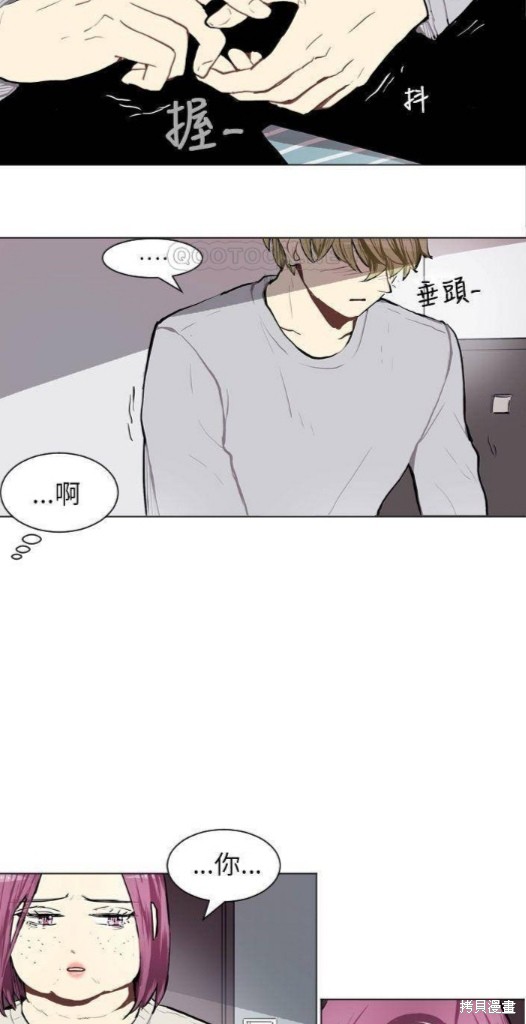 《Love & Wish》漫画最新章节第65话免费下拉式在线观看章节第【12】张图片