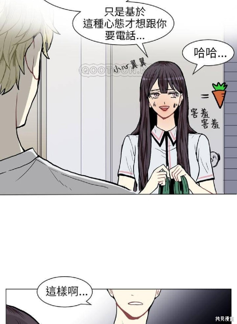 《Love & Wish》漫画最新章节第4话免费下拉式在线观看章节第【34】张图片