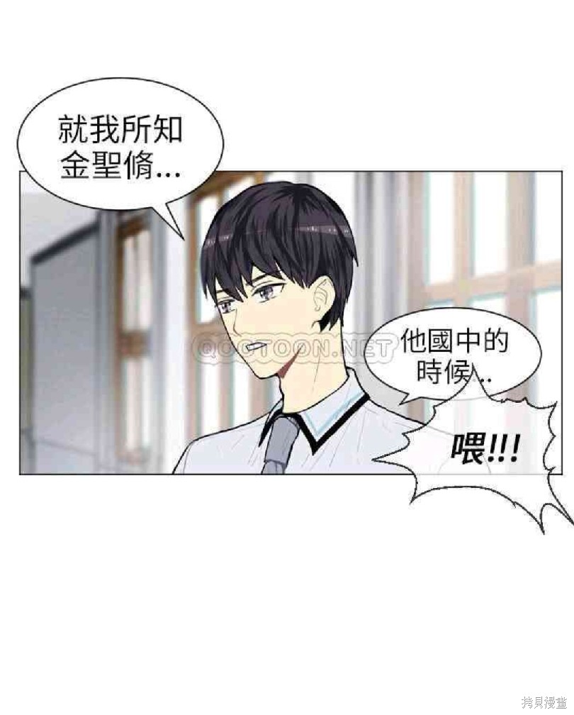 《Love & Wish》漫画最新章节第6话免费下拉式在线观看章节第【2】张图片