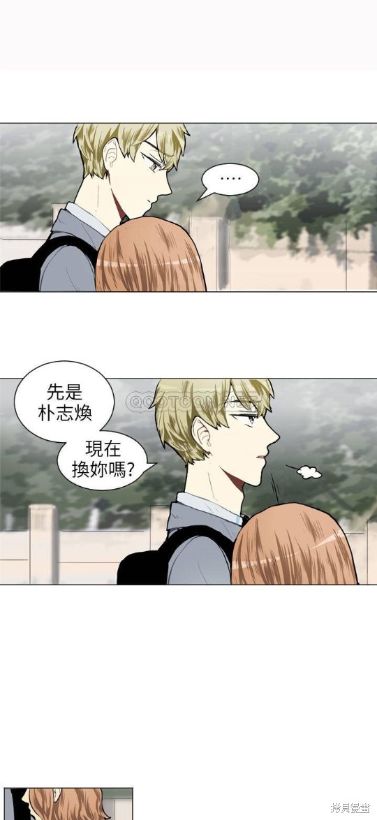 《Love & Wish》漫画最新章节第29话免费下拉式在线观看章节第【1】张图片