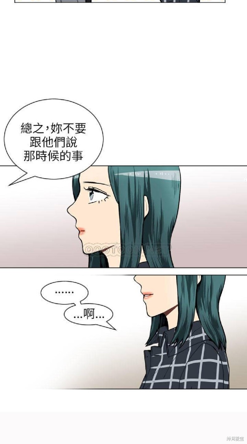 《Love & Wish》漫画最新章节第40话免费下拉式在线观看章节第【10】张图片