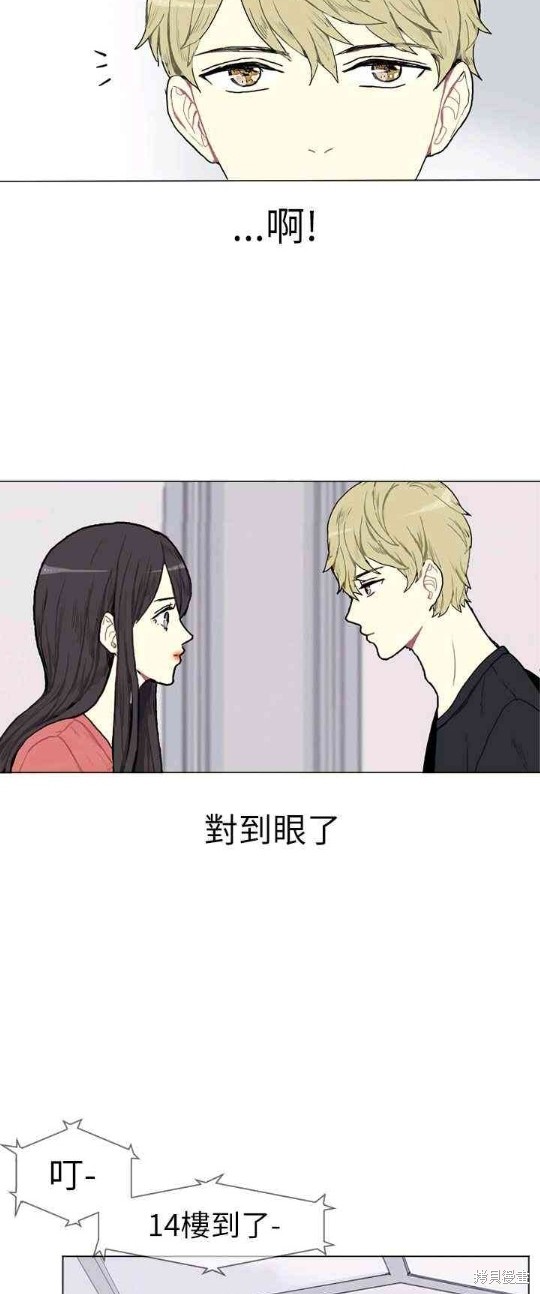 《Love & Wish》漫画最新章节第1话免费下拉式在线观看章节第【23】张图片