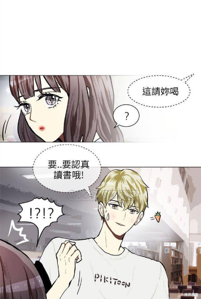 《Love & Wish》漫画最新章节第71话免费下拉式在线观看章节第【6】张图片