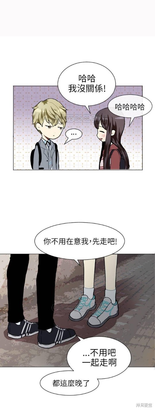 《Love & Wish》漫画最新章节第24话免费下拉式在线观看章节第【11】张图片