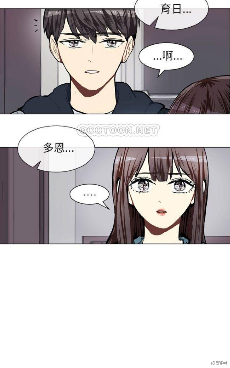 《Love & Wish》漫画最新章节第61话免费下拉式在线观看章节第【30】张图片