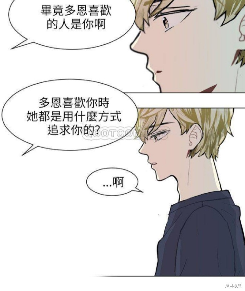 《Love & Wish》漫画最新章节第70话免费下拉式在线观看章节第【46】张图片