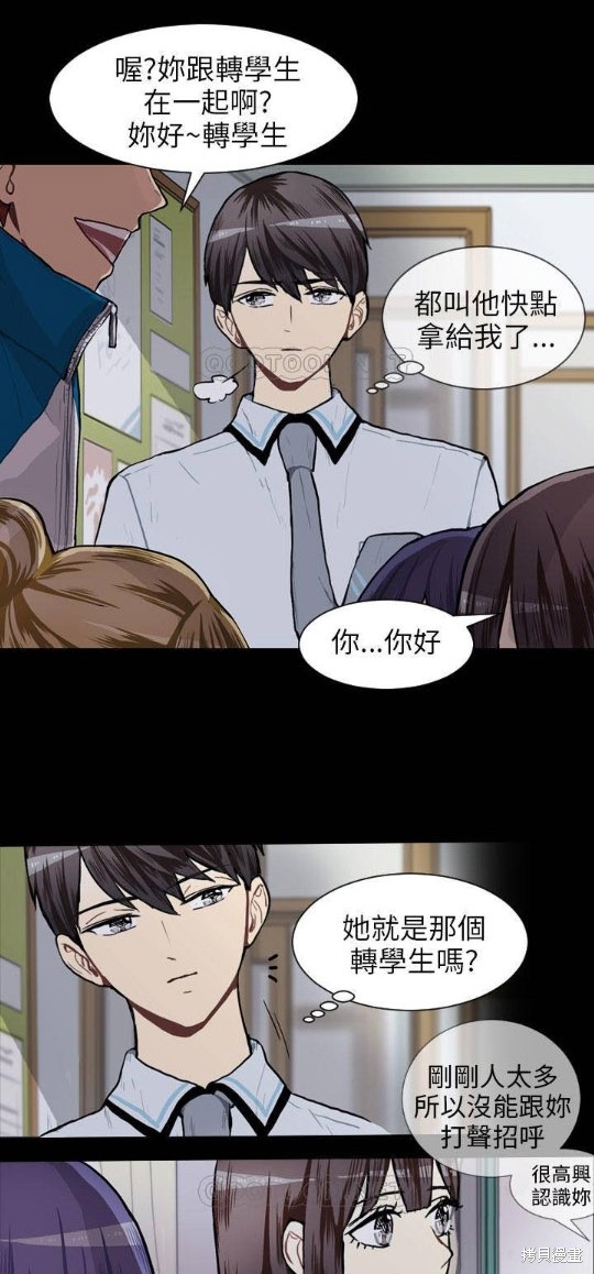 《Love & Wish》漫画最新章节第49话免费下拉式在线观看章节第【14】张图片