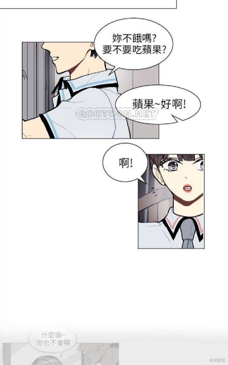 《Love & Wish》漫画最新章节第67话免费下拉式在线观看章节第【25】张图片