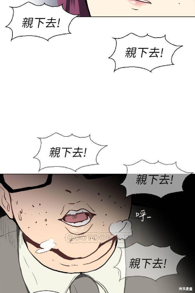 《Love & Wish》漫画最新章节第38话免费下拉式在线观看章节第【35】张图片