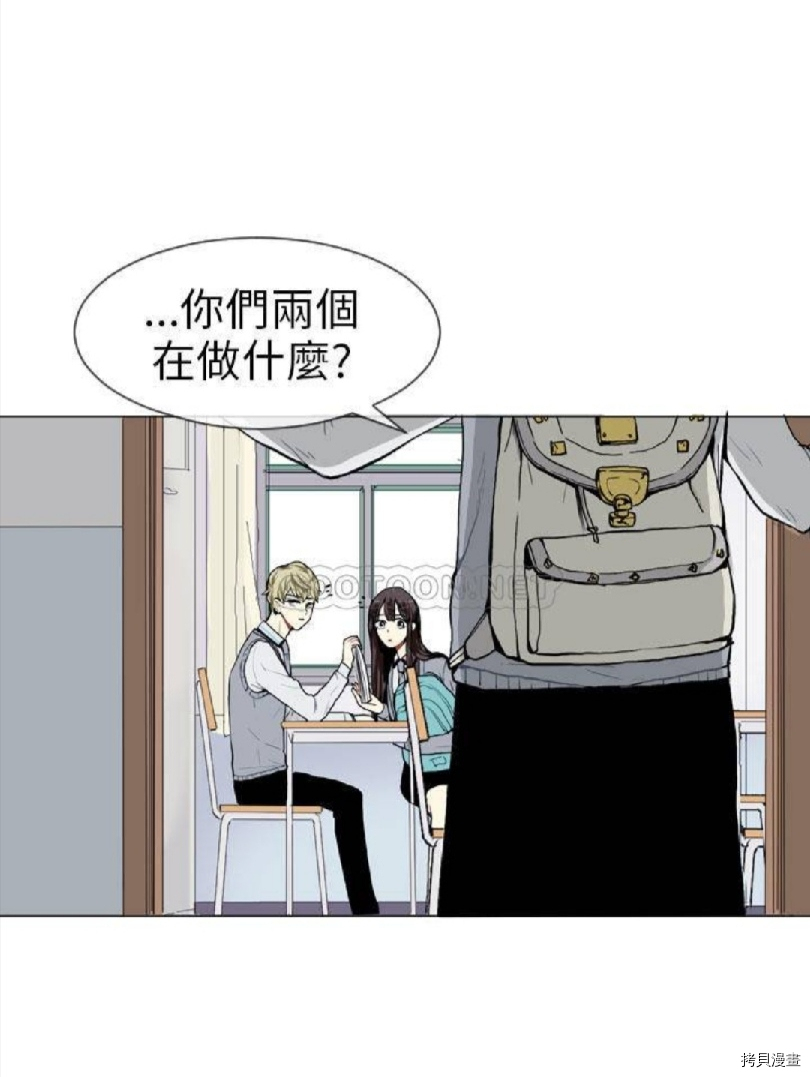 《Love & Wish》漫画最新章节第11话免费下拉式在线观看章节第【40】张图片