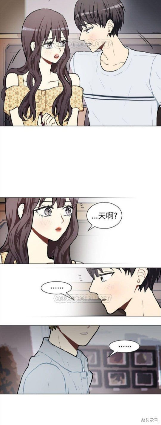 《Love & Wish》漫画最新章节第67话免费下拉式在线观看章节第【40】张图片