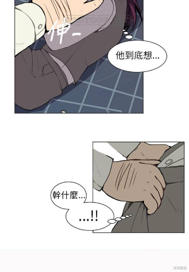 《Love & Wish》漫画最新章节第38话免费下拉式在线观看章节第【30】张图片