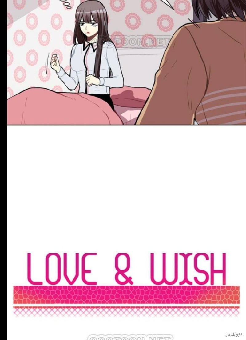 《Love & Wish》漫画最新章节第52话免费下拉式在线观看章节第【6】张图片