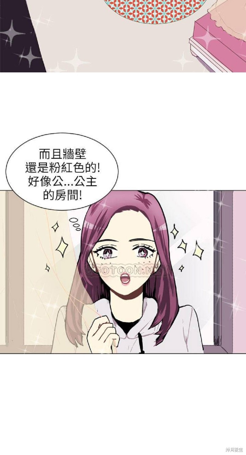 《Love & Wish》漫画最新章节第36话免费下拉式在线观看章节第【15】张图片