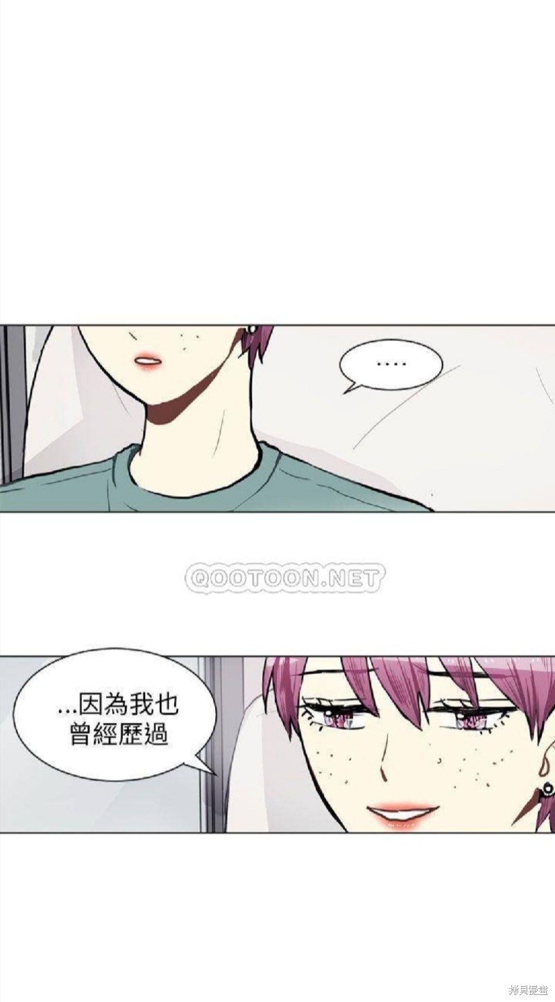 《Love & Wish》漫画最新章节第73话免费下拉式在线观看章节第【10】张图片