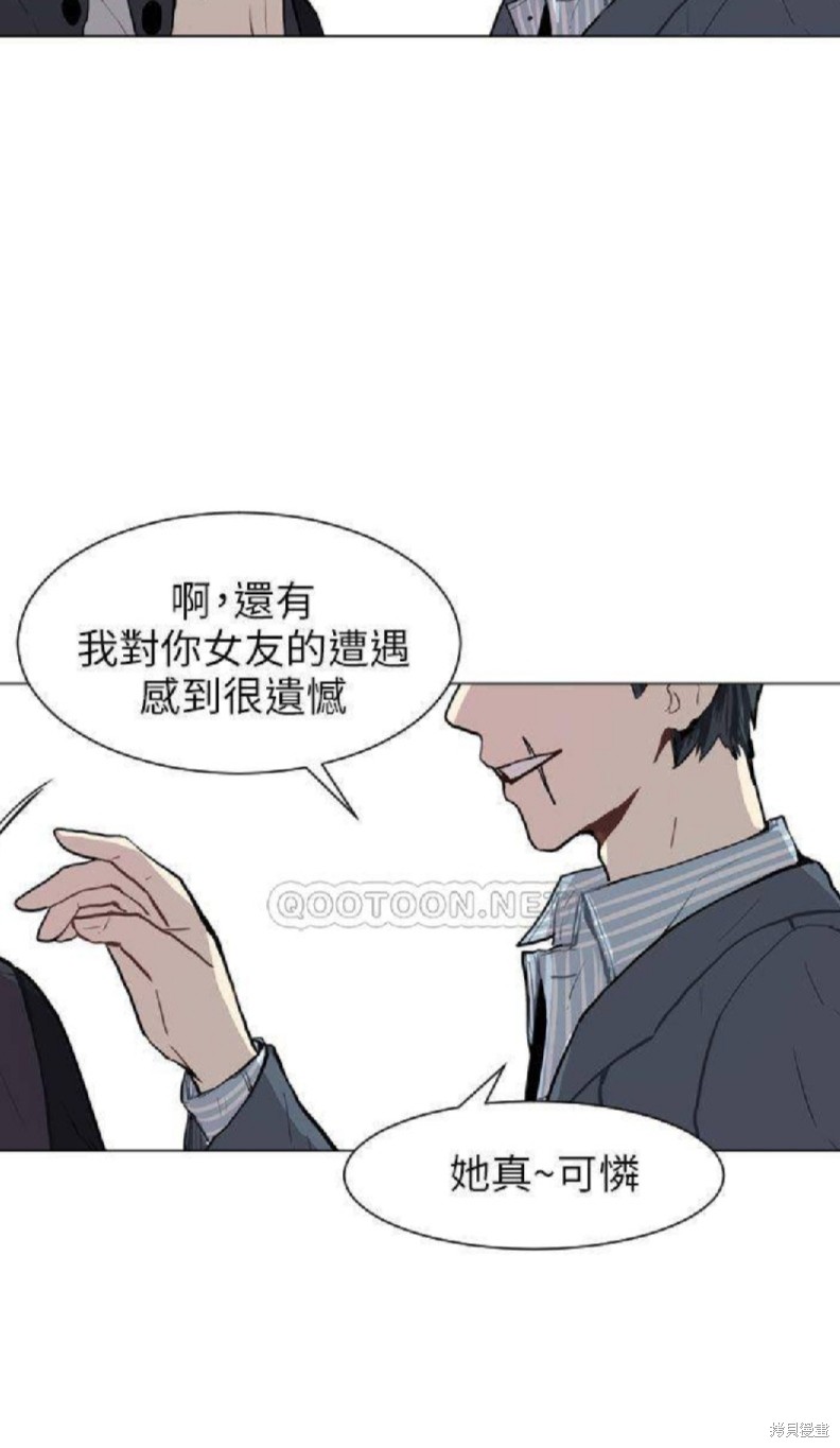 《Love & Wish》漫画最新章节第64话免费下拉式在线观看章节第【30】张图片