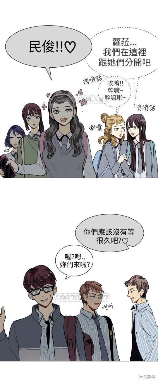 《Love & Wish》漫画最新章节第16话免费下拉式在线观看章节第【28】张图片