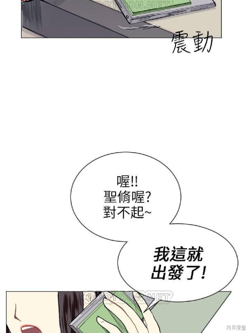 《Love & Wish》漫画最新章节第7话免费下拉式在线观看章节第【37】张图片